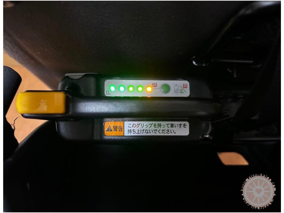 電動車椅子に装着した満充電状態のバッテリー残量ランプ
