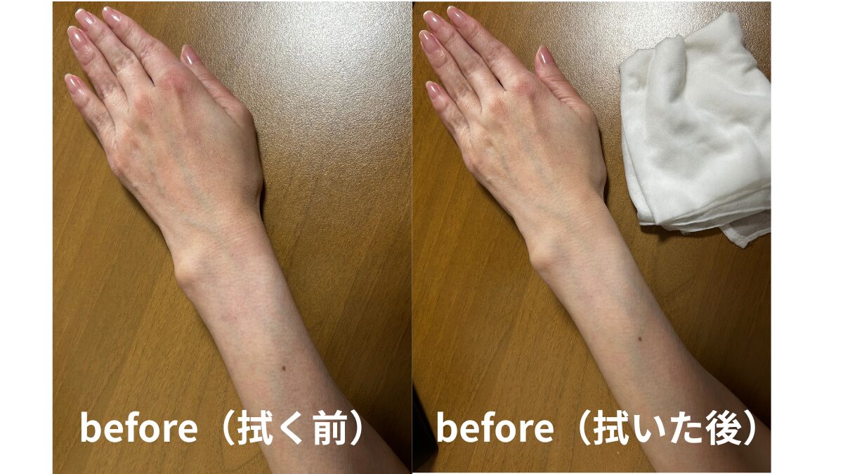 竹布洗顔クロスで左手前腕から手の甲を拭いたビフォーアフター