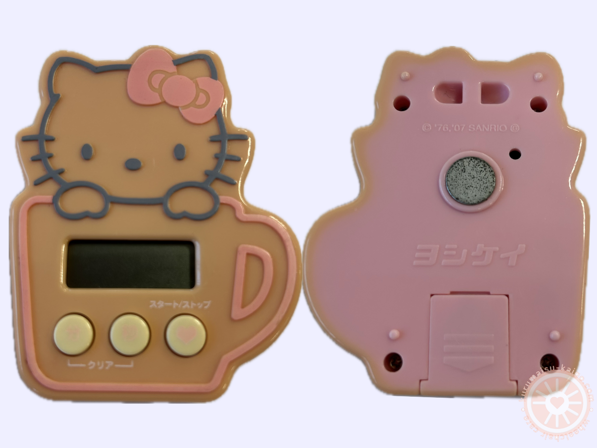 ヨシケイでもらったハローキティのキッチンタイマー表面と裏面