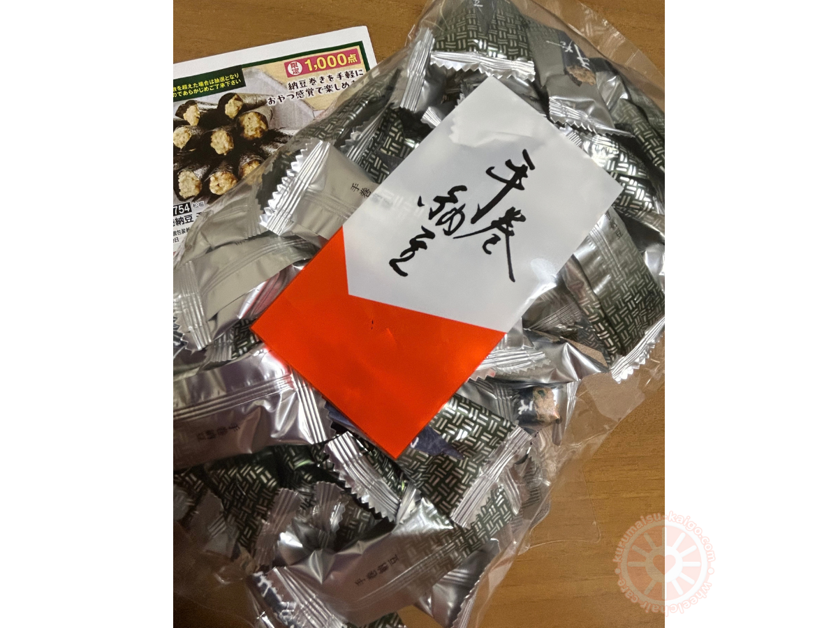 コープ宅配で注文した手巻納豆の商品